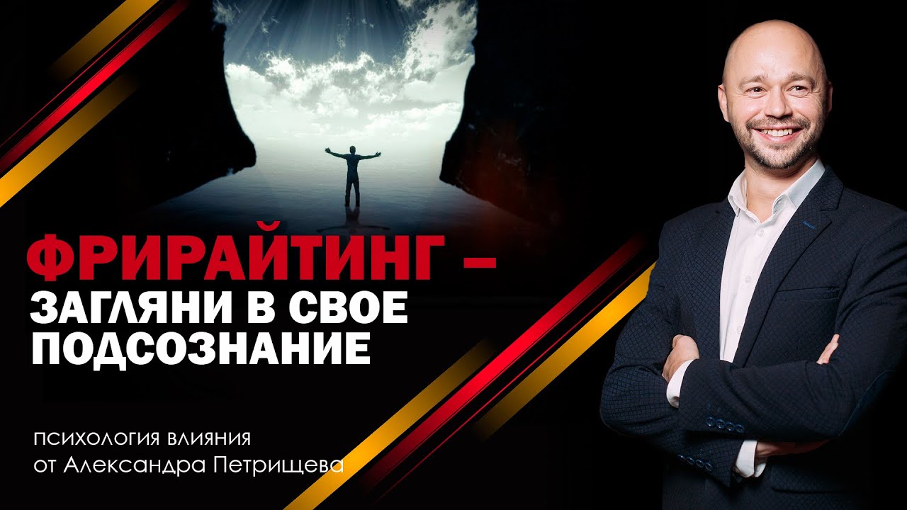 Грант на обучение психологии Грант на обучение психологии