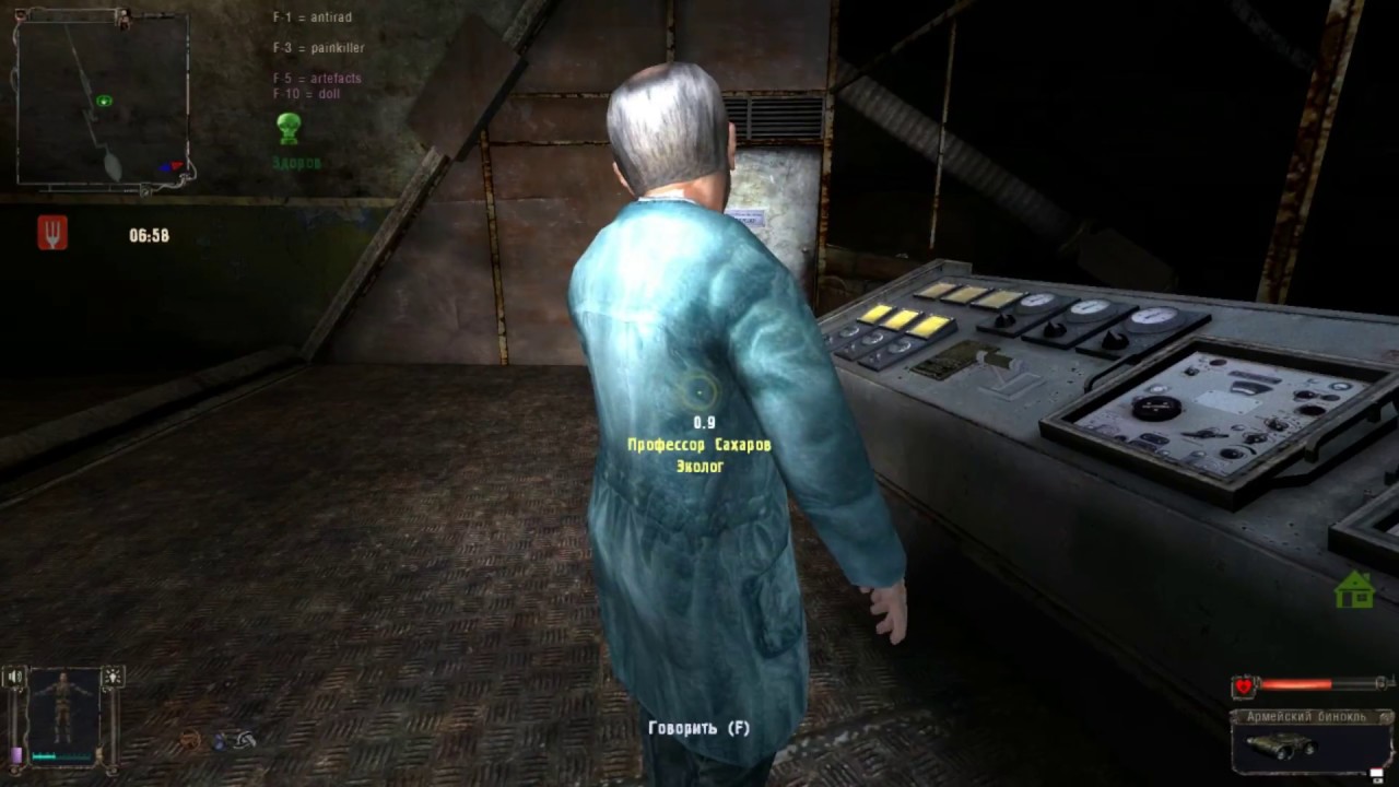 золотой шар завершение прохождение от хьюго