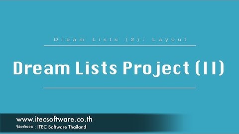 77 : สอนเขียนโปรแกรมบนระบบ iOS ด้วยภาษา Swift สำหรับผู้เริ่มต้น (Beginner) - Dream Lists Project 2