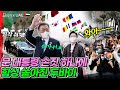 세계 각국 시민들이 문 대통령의 손짓 하나에, 한국의 문화 공연에 열광했다! 중동국가 최초로 개최된 두바이 엑스포 방문해 ‘한국의 날’ 행사 참석 ​