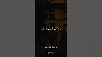 وعباد الرحمن الذين يمشون على الأرض هونا قران كريم بصوت القارئ شعبان الصياد تلاوة هادئة ومريحة 