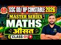 SSC GD 2026 | UP CONSTABLE 2026 | "औसत" CLASS- 01 | #MATHS_2026