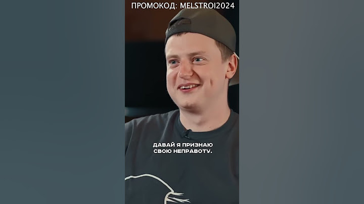 МЕЛЛСТРОЙ ПРО УГРОЗЫ БУСТЕРУ