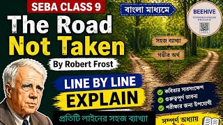 The Road Not Taken Explained in Bengali | SEBA Class 9 English Chapter | Line by Line।।