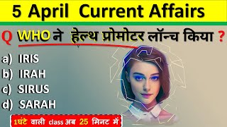 5 April Current Affairs 2024  Daily Current Affairs Current Affairs Today  Today Current Affairs