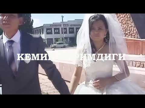 在 YouTube 上观看 КЕМИН БИРИМДИГИ