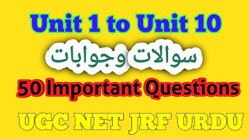 Questions Answers Related Nta Net Urdu Unit 1 to Unit 10 | Important Questions Answers UGC NET URDU