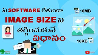 How to resize or compress image (2 Easy Methods) in Telugu || No Software required screenshot 3