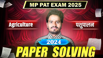 MP PAT PAPER SOLUTION | 2024 paper solve | Agri vs पशुपालन Question | PAT Paper 2025 | Agri journey
