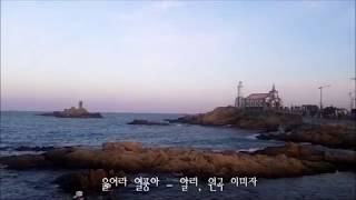 Video thumbnail of "[불후의 명곡]울어라 열풍아 - 알리, 원곡 이미자"