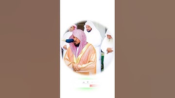 تلاوة جميلة للشيخ ماهر المعيقلي حفظه الله#subscribe #short #video #reel #makkah #تلاوات