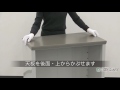 【組立カンタン】家庭用収納庫HS-92(TGY)　組立動画