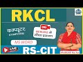 बेसिक कंप्यूटर 28/6/2025"MS WORD" Basics for Beginners | बच्चों की आवाज़ में आसान कंप्यूटर सीखें"