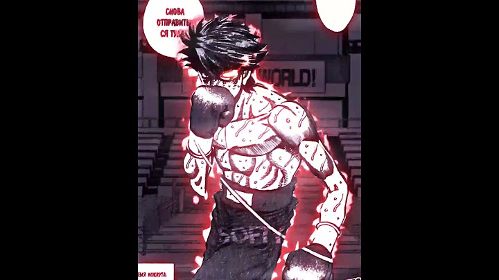 VORG🥊🐺 #hajimenoippoedit #edit #ippoedit #hajimenoippo