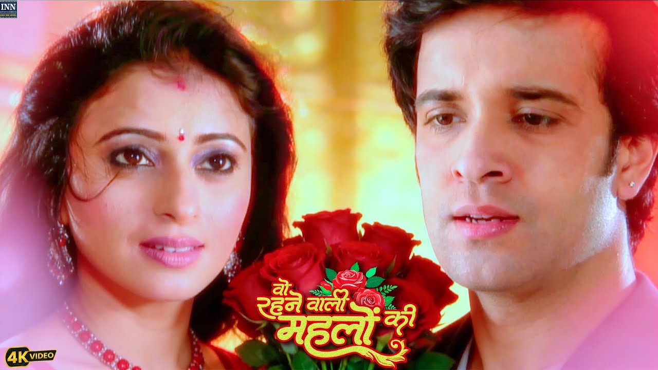 सौम्या का ऐसा प्यार अपनी पत्नी के लिए एक मिसाल स्त्री जरूर देखेWo Rahne Waali Mahlo Ki Ep 529 to 532