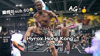 Download Lagu Hong Kong Hyrox 癲乸咗終於sub 60!😭 仲要men’s double AG🥇😭 MP3 Download Lagu Hong Kong Hyrox 癲乸咗終於sub 60!😭 仲要men’s double AG🥇😭 MP3