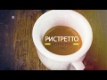Разновидности кофе | VARIETIES OF COFFEE... what kind of coffee do you like?)