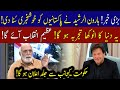 Haroon ur Rasheed gives good news to Pakistanis | 92NewsHD