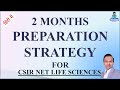 2 months preparation strategy