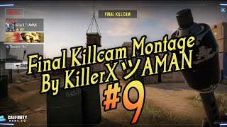 [HD] #9 KillCam Montage: Call of Duty Mobile  | By ۝_T.E.D.D_۝ |