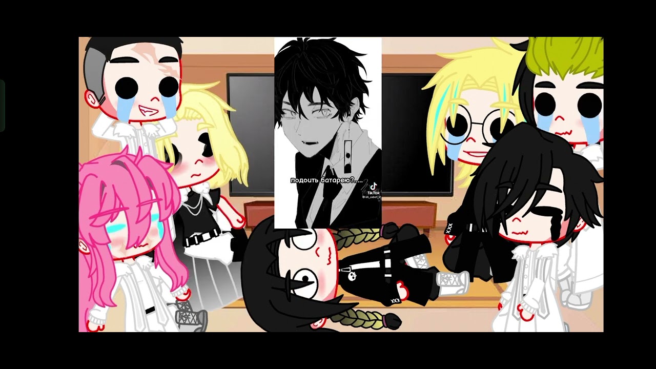 😁Реакция Токийские мстители на такемичи.😁React Tokyo revenger to takemichi😀