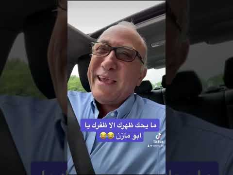 يا ابو مازن