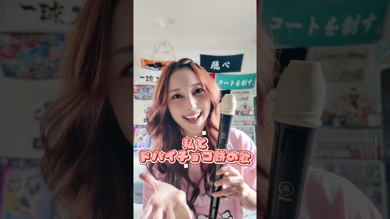 多分日本一、ドバイチョコ餅作ってる女のクッキング動画