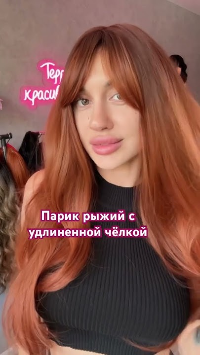 Изготовление париков. Для заказа пишите на ват цап +79881313772 #парик ...