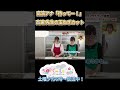 高濱優生乃アナ！先生の包丁スキルがプロすぎた！#スマイルスタジアム #スマスタ