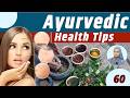 Health tips #livestream #live_Episode_60_घर पर फिट और स्वस्थ कैसे बने ? #lifestyle