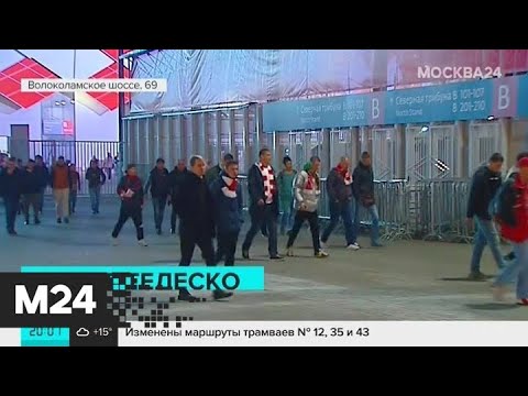 "Спартак" под руководством нового тренера сыграл вничью против "Рубина" - Москва 24