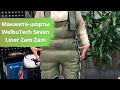 Манжета-шорты WelbuTech Seven Liner Zam Zam