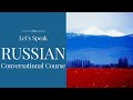 Russian Language Lessons for Beginners - Learn Colors #3