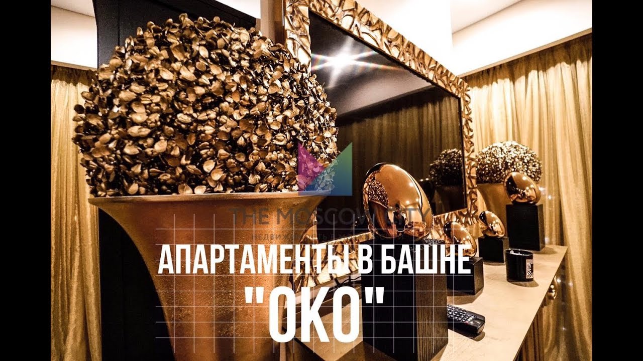 Роспись в башне око
