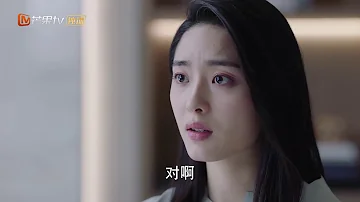 《从结婚开始恋爱》小叔叔狠心忽略思雨 漫漫追妻路即将启程 Begin Again【芒果TV青春剧场】