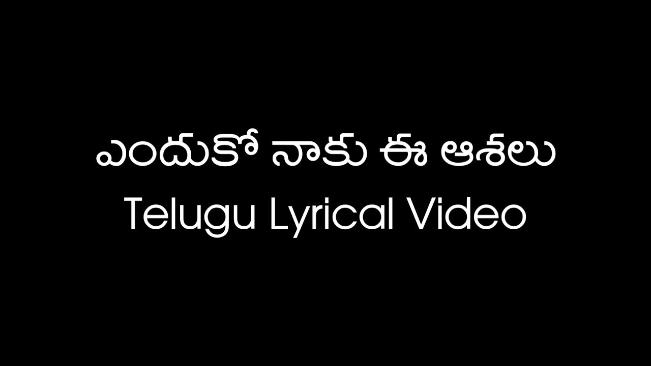 Chakravakam Telugu Serial Lyrics Video  Telugu Popular Serial