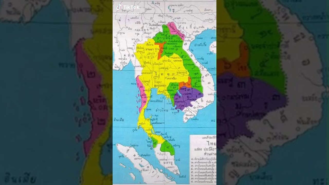 แผนที่ประเทศไทยสมัยก่อนและปัจจุบัน