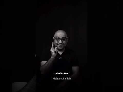 گذشته فصلی از کتاب زندگی ست که دیگر نوشته شده کنکور کنکور۱۴۰۵