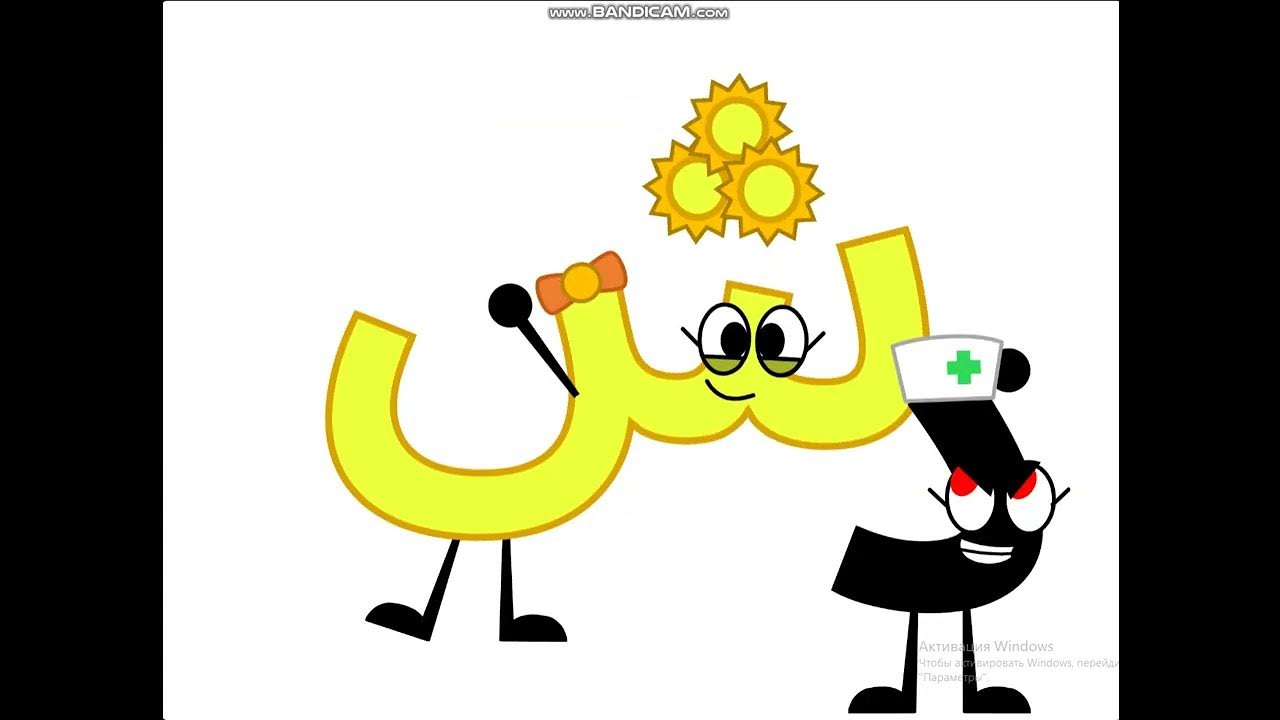 cursed arabic jumpstart letters YouTube