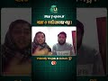 ইন্ডিয়া থেকে পর্তুগাল—মোট খরচ আর রিয়েল এক্সপেরিয়েন্স 🇵🇹