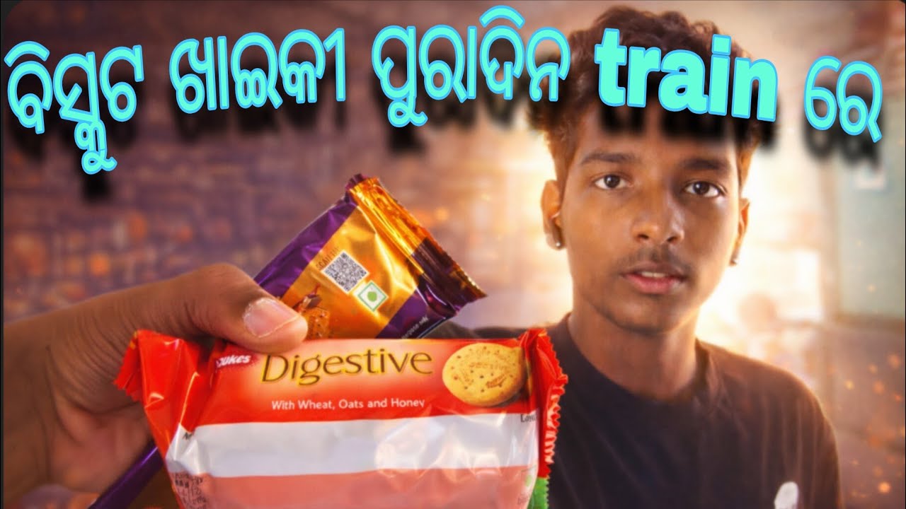 ବିସ୍କୁଟ ଖାଇକି ପୁରା ଦିନ train ରେ 🤮🤢😖🥵