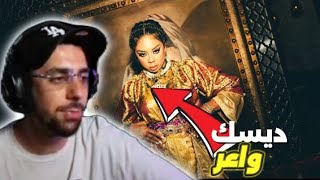 Ahmedsabiri Reaction Jaylann - Ha Wlidi [Official Music Video] | جيلان - ها وليدي (فيديو كليب)