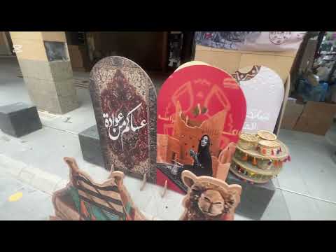 شارع السويلم والخزان في الرياض 