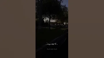 انا بحبك موت تامر حسني 