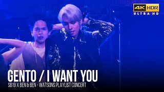 SB19 -  Gento &amp; I Want You | Watsons Playlist Concert