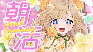 Oreko Ch. 蜜柑月オレコの配信のサムネイル画像