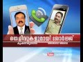 George makes public ‘evidence’ against
