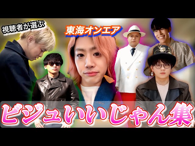 東海オンエア てつや まとめ 嵐のことが好きすぎる てつや集【東海オンエア】 - YouTube