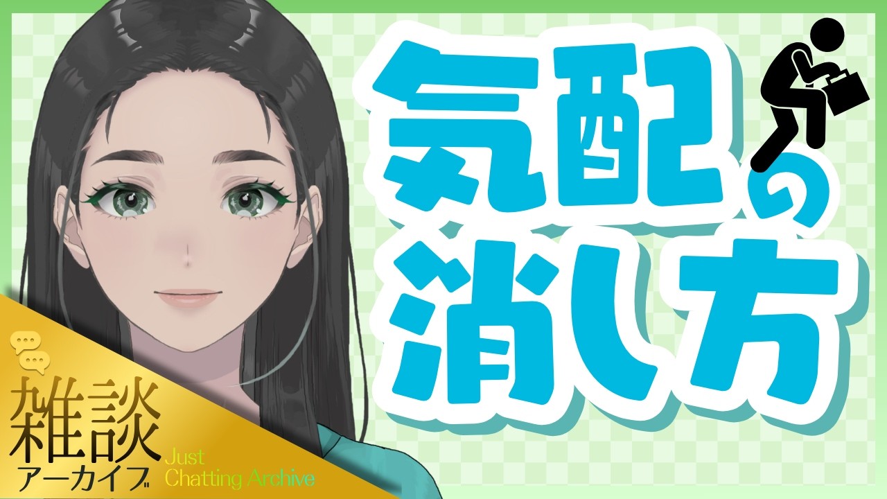 コーヒーはお好き?|初見さん大歓迎|雑談|コメントほぼ読み|ゆるり癒しの毎日配信|朝活|国際コーヒーの日 #shorts