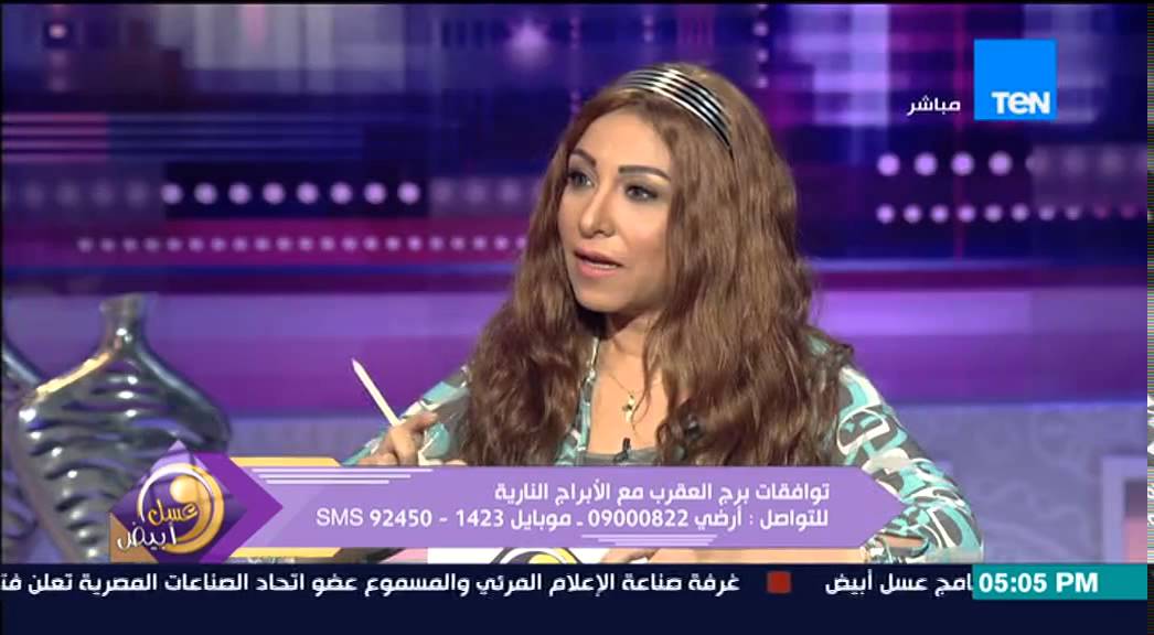 عسل أبيض | 3asal Abyad - عسل أبيض - صفات برج العقرب وتوافقه مع برج الحمل من نيفين أبو شالة